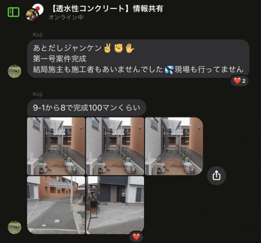 520D5BF7-A37B-4C12-AFD6-C450E8685BCC.jpeg