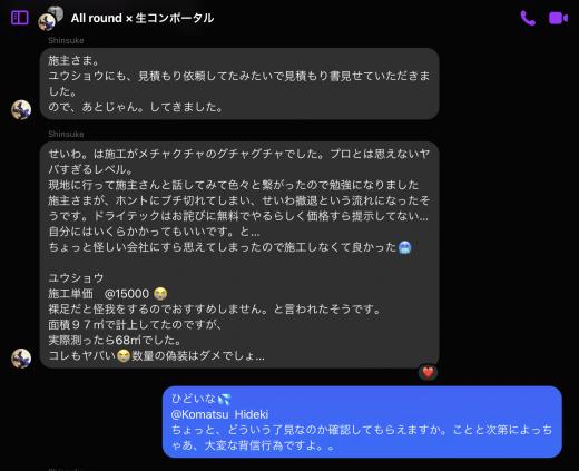 530C2BEF-CABB-4B07-BF4B-FD15F1B10F21.jpeg