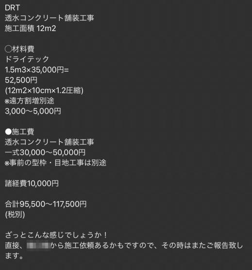 777B2244-3D72-4A71-A508-A6D7A77E68DD.jpeg