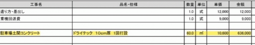 9B08047E-016B-49D3-948C-F6D62AEC7C25.png