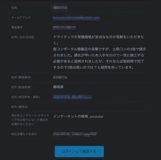 D1604378-E517-40E0-83DF-B40649CB2312.png