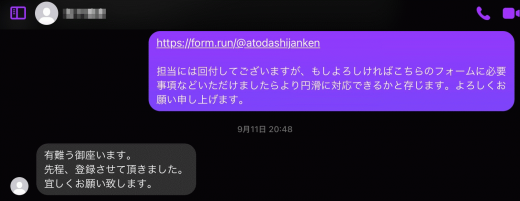 E468C06A-83D1-4F91-A790-991EBD8D7070.png