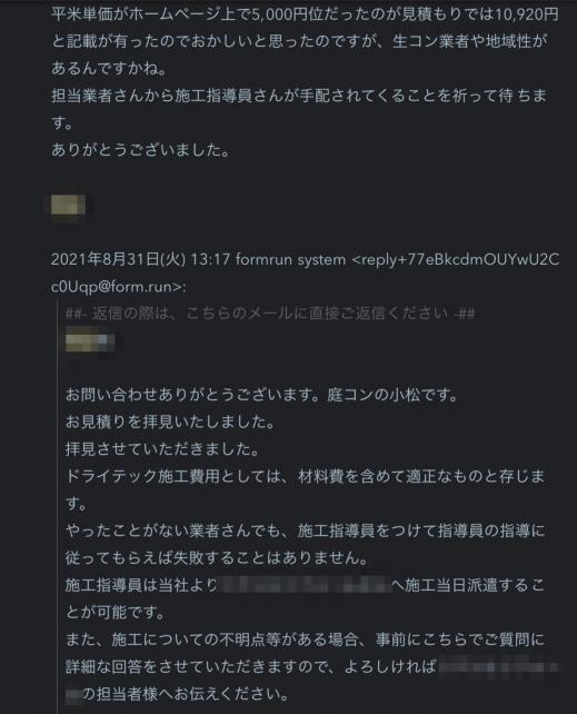 F2B54B1B-9283-4B51-A312-D5C0A41FF8B0.jpeg