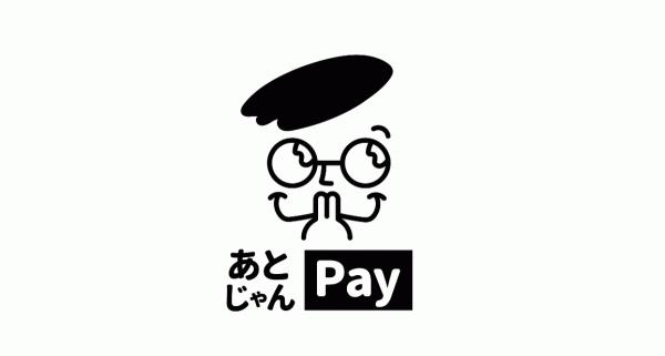あとじゃん先生無料の 見積添削 に続いて新サービス あいこでshow ローンチ あとだしじゃんけんワークス 水たまり対策 Drytech ドライテック 透水性舗装仕上材 生コンポータル あとじゃん先生無料の 見積添削 に続いて新サービス あいこでshow ローンチ あとだしじゃんけんワークス 水たまり対策 Drytech ドライテック 透水性舗装仕上材 生コンポータル