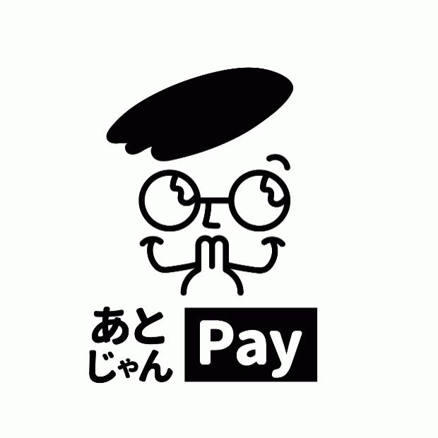 「あとじゃん先生無料の《見積添削》に続いて新サービス《あいこでSHOW》ローンチ」あとだしじゃんけんワークス