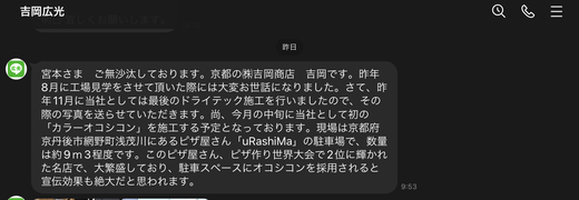 AB9D9A1A-D0AE-48EC-B335-297A0BDD93E1.jpeg