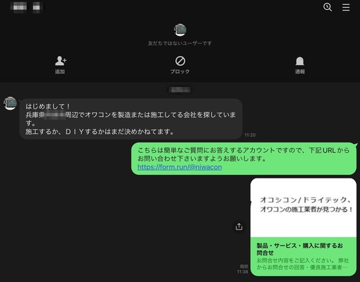 62F32E32-EB11-40DE-B5DA-40F8F02C3619.jpeg