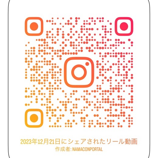 「転んだらどうすんだ？！」Instagramのコメント欄に寄せられた質問や指摘に答える公式ブログ #7