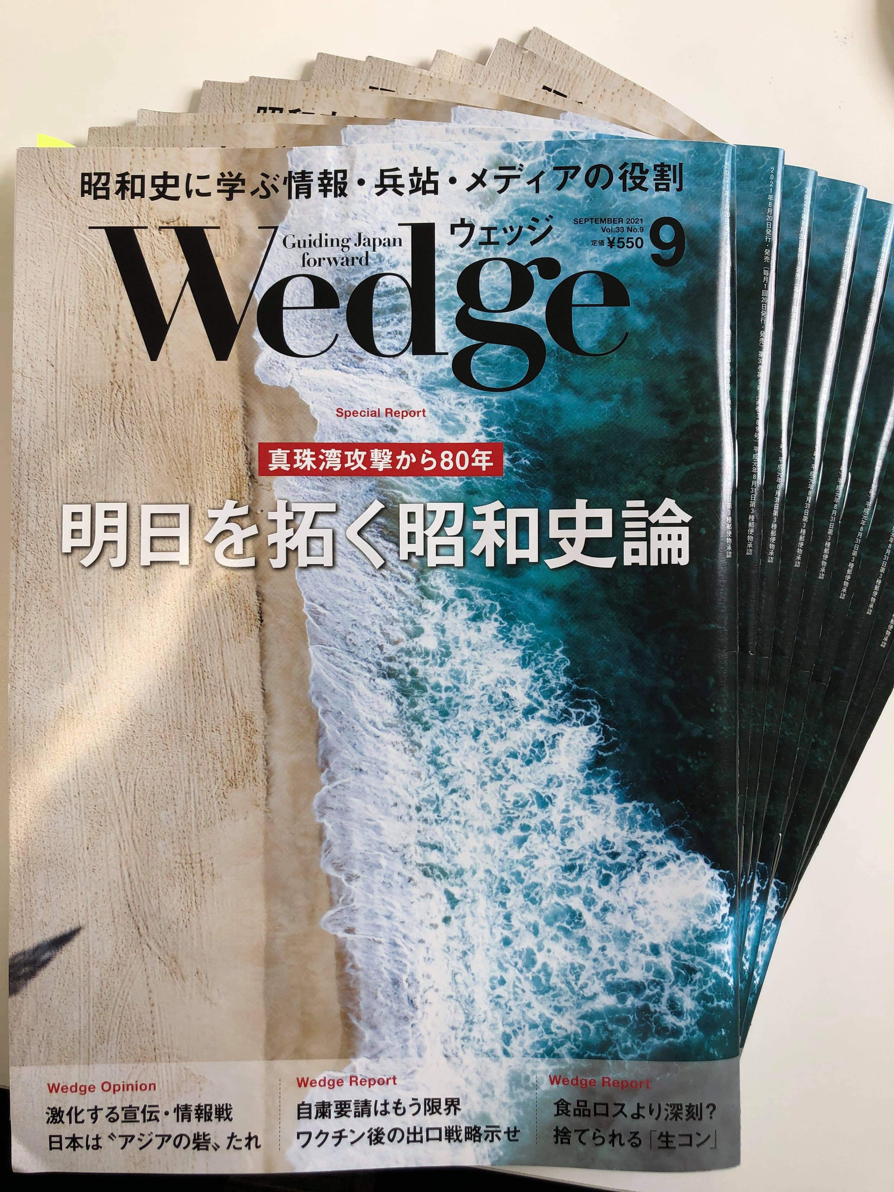 フードロスより深刻 捨てられる 生コン はこうして使え Wedge 残コン再利用 フードロスより深刻 捨てられる 生コン はこうして使え Wedge 残コン再利用