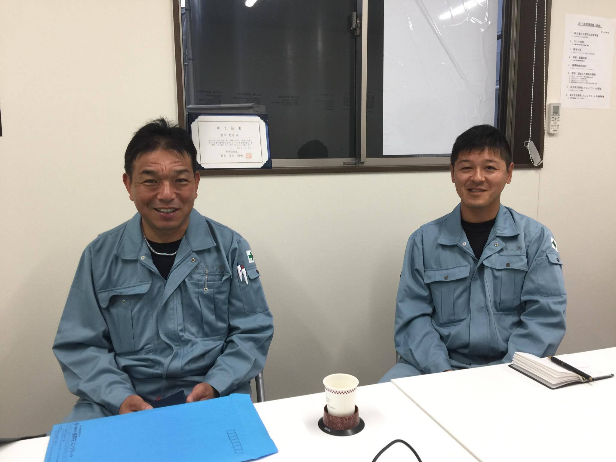 コップ一杯の砂糖をテーブルの上に垂らしてみる 残コン 価格 見学会 残コン再利用 コップ一杯の砂糖をテーブルの上に垂らしてみる 残コン 価格 見学会 残コン再利用