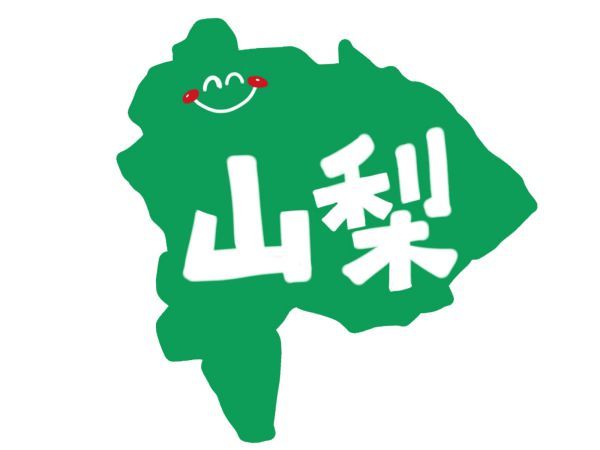 「残コン技術フォーラム in 山梨・フジコン」 残コン・山梨・見学会