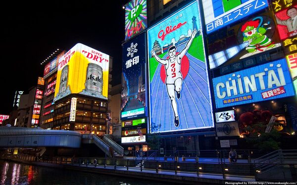 「なにわの残コン」 大阪・残コン・見学会