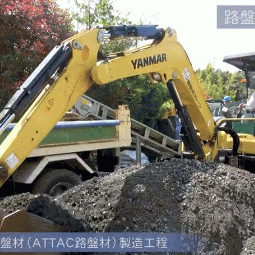 「結びつくポーラスコンクリートと残コン再生という2つの動線、生コン工場の新たな役割」