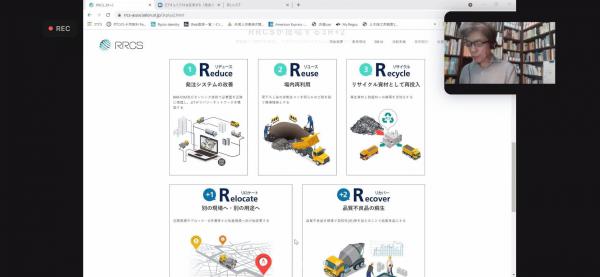 「いよいよ《残コン分科会》がローンチするよ!RRCSが拓く資源循環型社会」