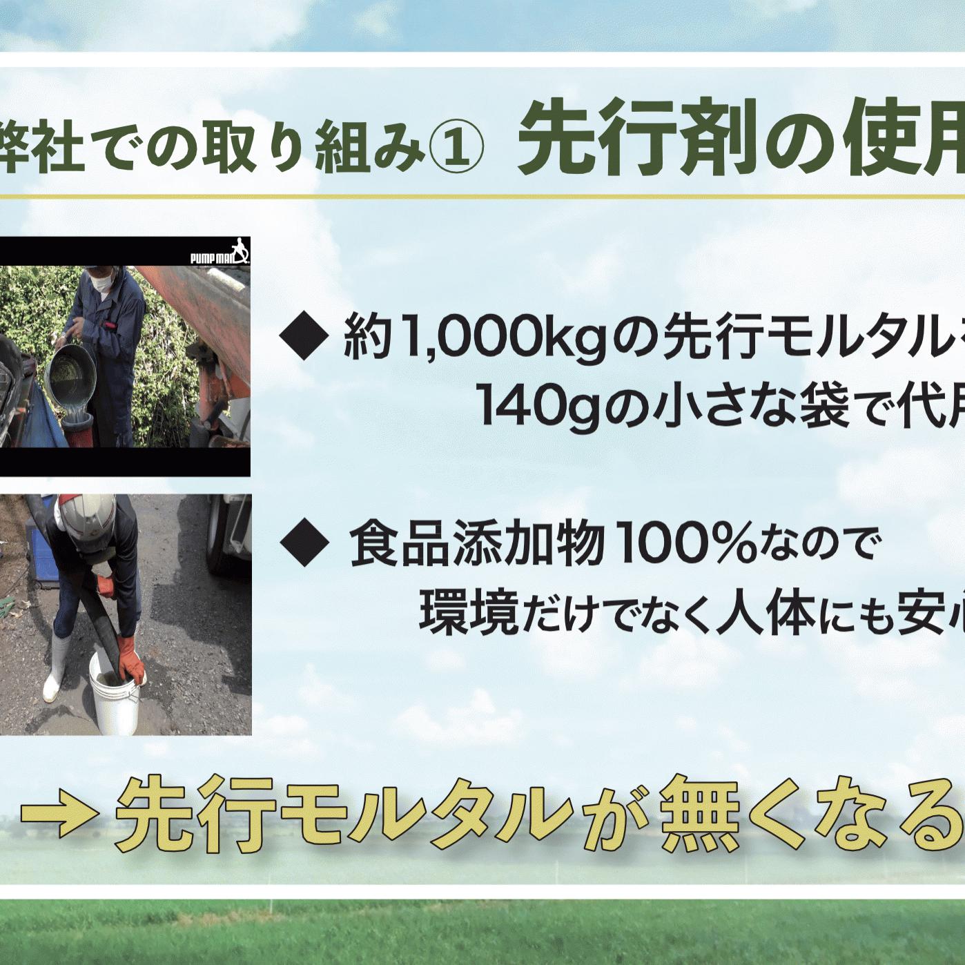 「いよいよ7月16日（金）はRRCS残コン座談会《どうやって減らそうとしていますか》」残コンリアル #3