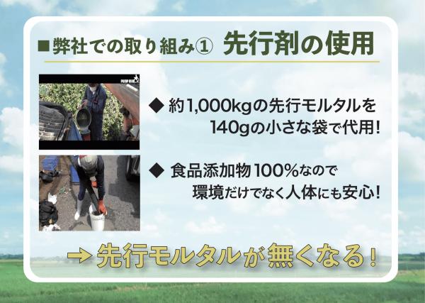 「いよいよ7月16日(金)はRRCS残コン座談会《どうやって減らそうとしていますか》」残コンリアル #3