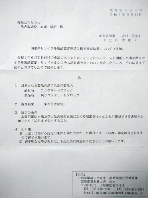3705BEFA-94DD-4C58-A6F0-FAEE5068459E.jpeg