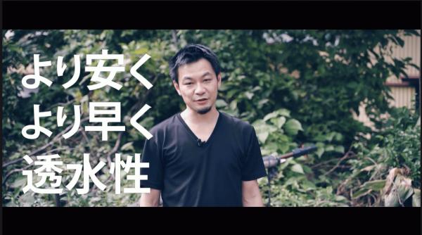 《動画マニュアル》「ドライテック姉妹製品《オワコン》誕生!施工方法も」