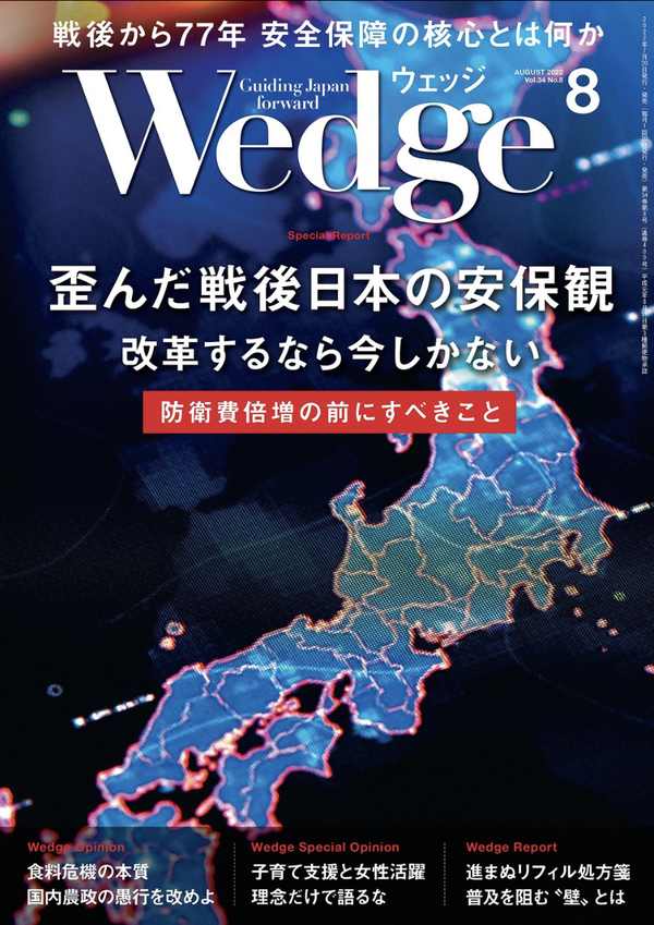 【解説】「残コン」問題を放置すれば違反の生コン利用は再び起きる（WEDGE REPORT）