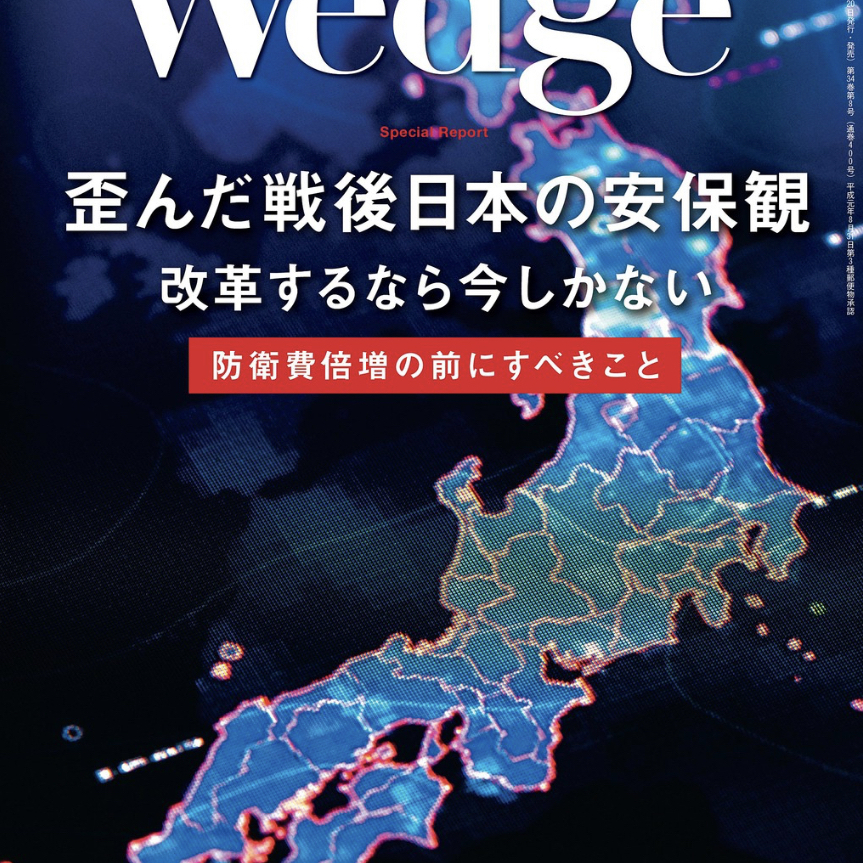 【解説】「残コン」問題を放置すれば違反の生コン利用は再び起きる（WEDGE REPORT）