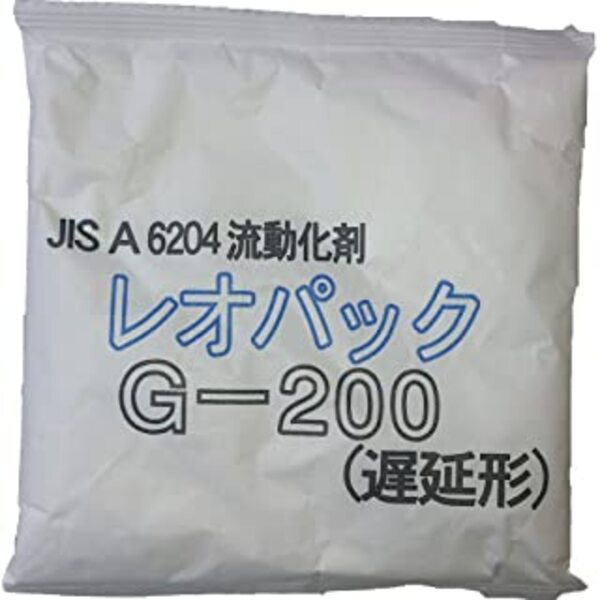 《8月20日見学会》「クローズドループ・資源循環へ向かう最強の未利用資源【残コン】争奪戦が始まる」#7