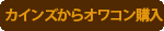 施主様の電話問合はこちら