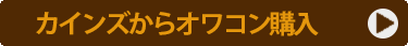 施主様の電話問合はこちら