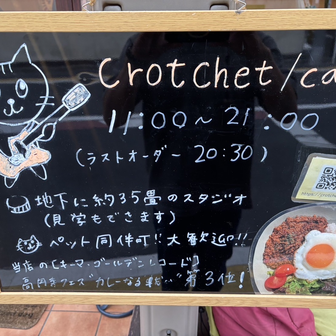 しまやん、qnote、JOIS by CD協会、ほか法人や個人がそれぞれの得意を持ち寄って作る【残コンマッチング】アプリ開発
