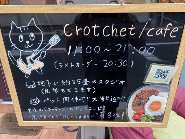 しまやん、qnote、JOIS by CD協会、ほか法人や個人がそれぞれの得意を持ち寄って作る【残コンマッチング】アプリ開発