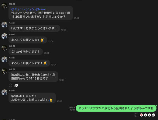 IMG_7443.jpeg