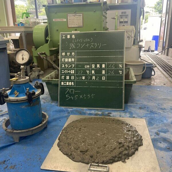 残コンもスラッジも回収骨材も100%再生可能なソリューションは多様な技術が統合的に応用されて創造されます