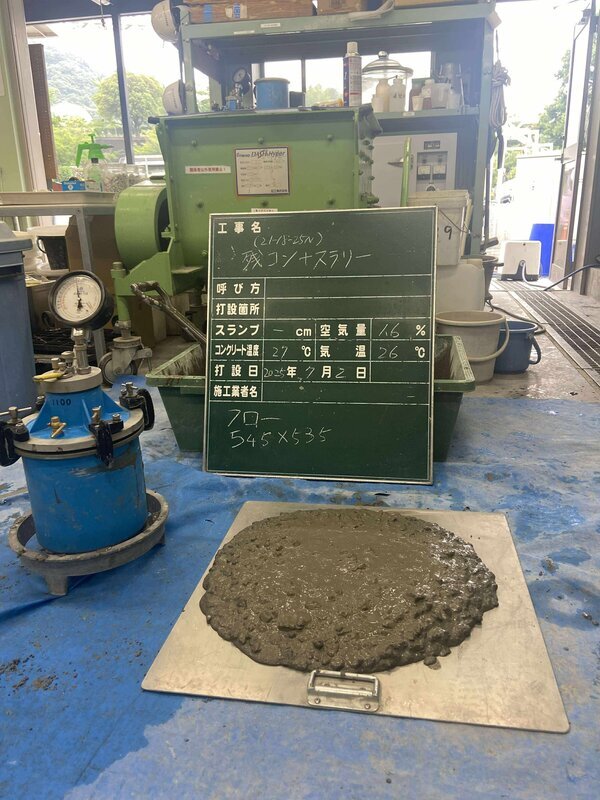 残コンもスラッジも回収骨材も100%再生可能なソリューションは多様な技術が統合的に応用されて創造されます
