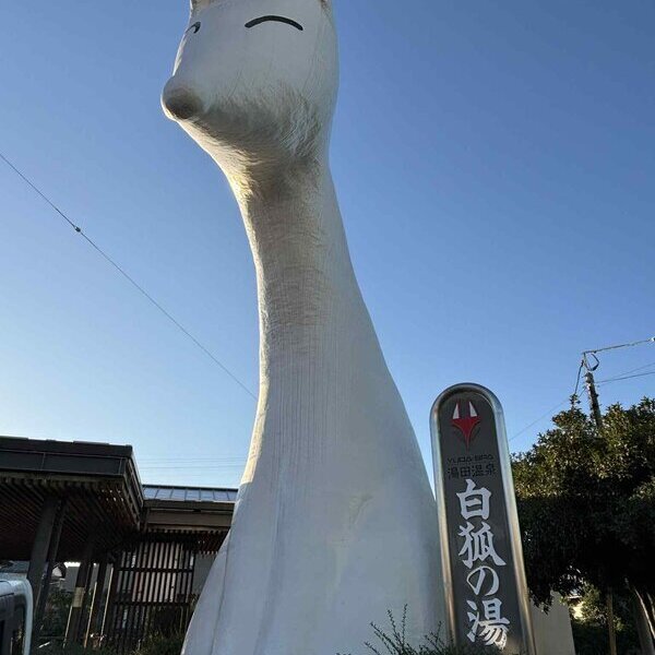 山口県主催の【山口システム】勉強会を訪ねると勉強にもなるし心も体もリフレッシュします（元気なインフラ研究所）