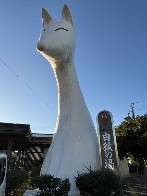 山口県主催の【山口システム】勉強会を訪ねると勉強にもなるし心も体もリフレッシュします(元気なインフラ研究所)