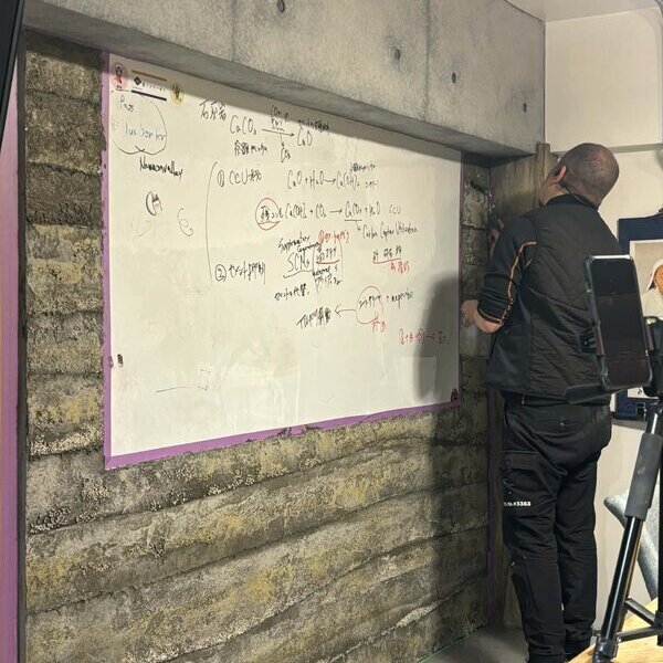 コンクリート【版築】展示はコンクリートリゾート【ナマコンバレー】いつでも見学いただけます