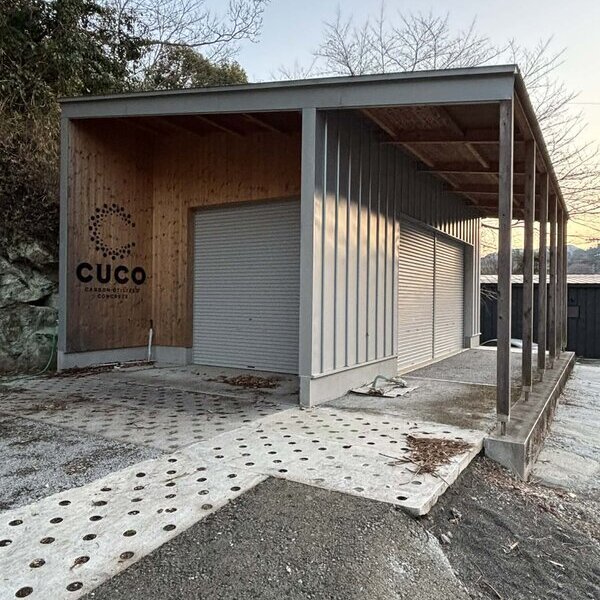 長期滞在も可能なプラントスケール実験の提供サービス ナマコンバレー®︎ のご紹介