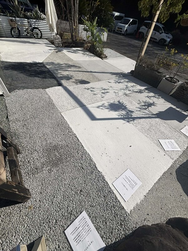 一生に一度のお買い物になりかねない【土間コン™︎】だからこそしっかり実物見ておこう