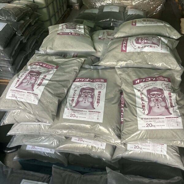 雑草（除草）メンテナンス予算とにかく安く抑えたい【オワコン®︎まさ固®︎】鉄道会社など企業向け研修も受け付けてます