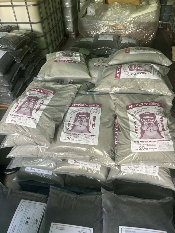 雑草（除草）メンテナンス予算とにかく安く抑えたい【オワコン®︎まさ固®︎】鉄道会社など企業向け研修も受け付けてます