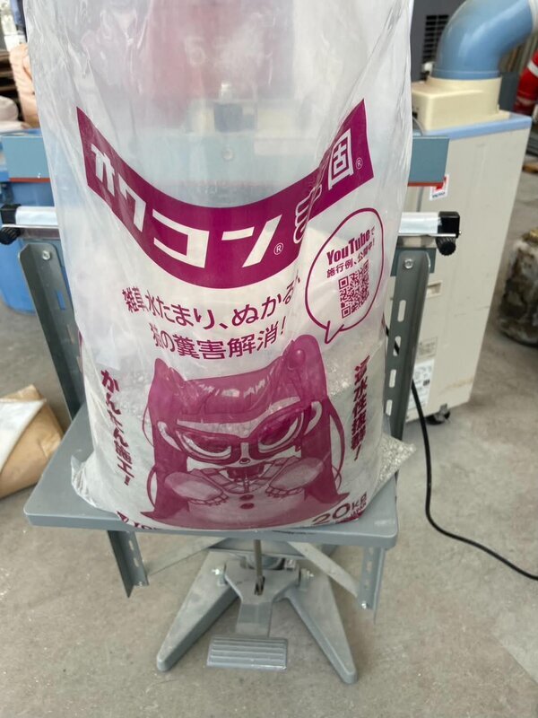 ザンコン™︎骨材の拡充にモルタル™︎ホワイト オワコン®︎まさ固®︎ 袋タイプがいよいよ登場（週刊生コン 2026/06/29）