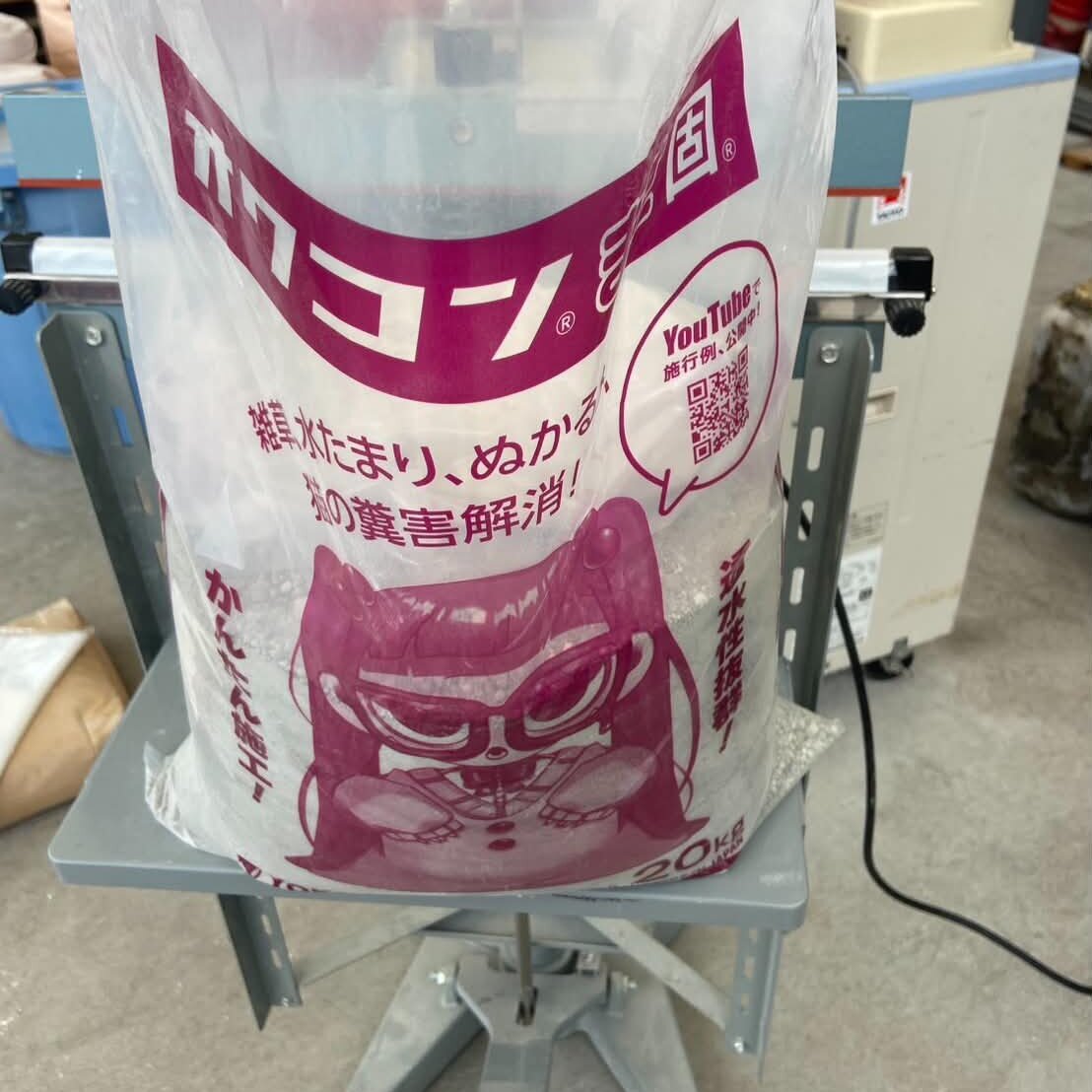 ザンコン™︎骨材の拡充にモルタル™︎ホワイト オワコン®︎まさ固®︎ 袋タイプがいよいよ登場（週刊生コン 2026/06/29）