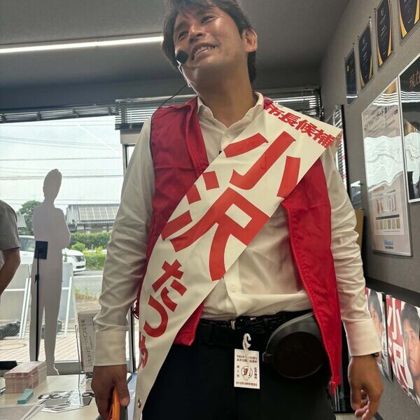 ドットコン【小澤辰矢】があきる野市の首長を目指すってことなんで応援に駆けつけました