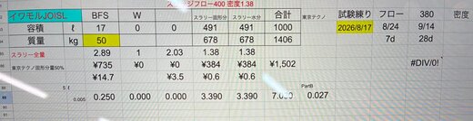 373646a78cbf81fbe64ff64cc796d76a.jpeg
