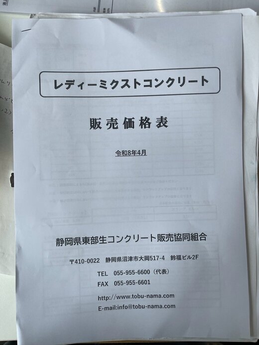 1932FCFB-11CD-4CC8-A715-CC3F9B3EC2B1.jpeg