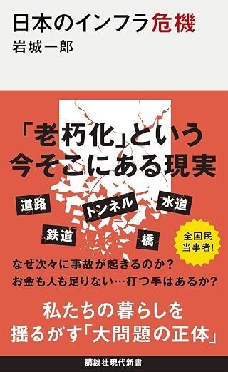 岩城一郎先生がqnoteのカフェに登場