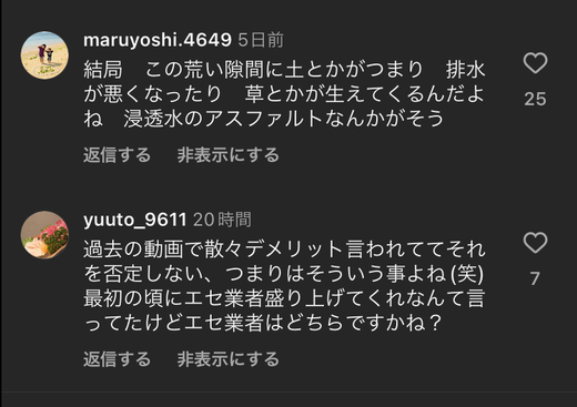 Wccf コメントください！ Instagramのコメント欄に寄せられた質問や指摘に答える公式ブログ #2