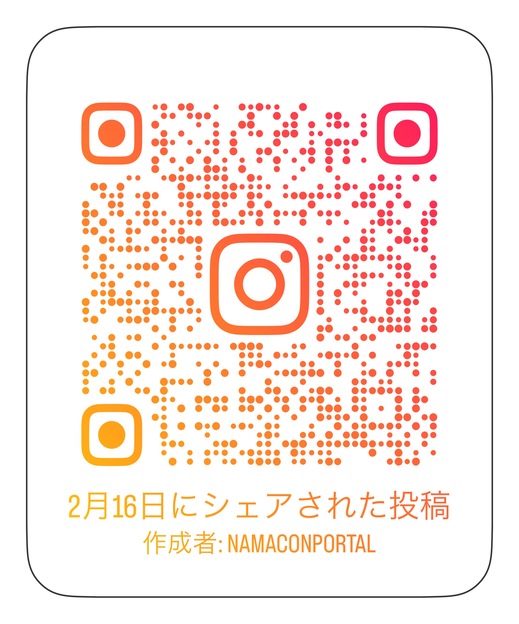 未舗装だった地面に透水性コンクリートなどを施工することで地盤に