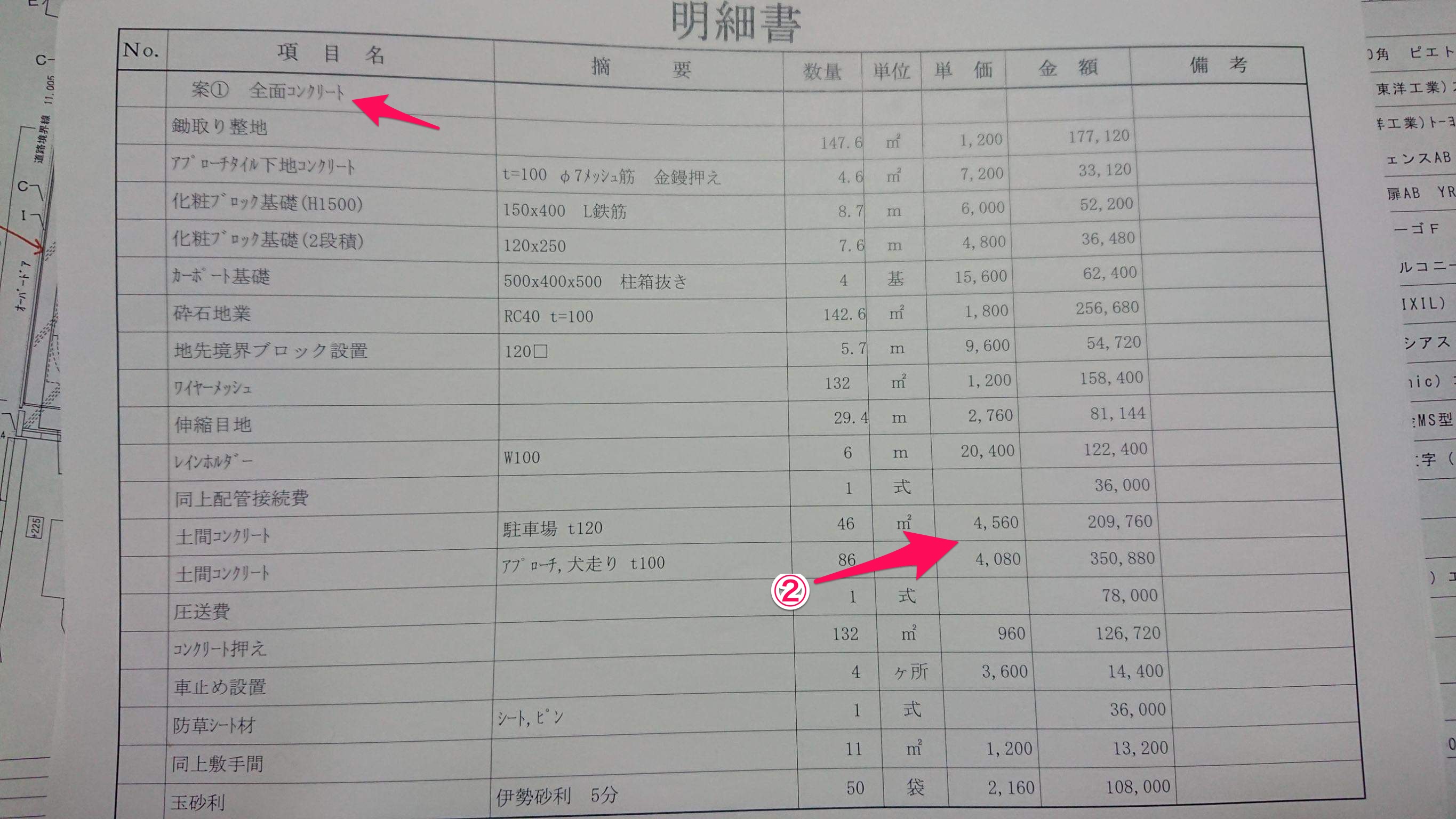 601円 新作人気 マルアイ 祝儀袋 不祝儀 仏 多当 新本折多当 御霊前 10枚 Pノ-861×10P 601円 新作人気 マルアイ 祝儀袋 不祝儀 仏 多当 新本折多当 御霊前 10枚 Pノ-861×10P