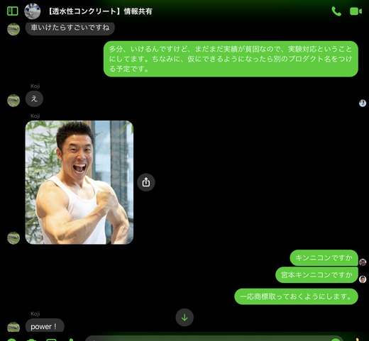11639033-F9BA-4790-8CC0-CF0C448F56CC.jpeg
