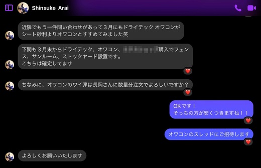 1EC23866-96D5-467B-8CD2-8DB0AB381ABC.jpeg